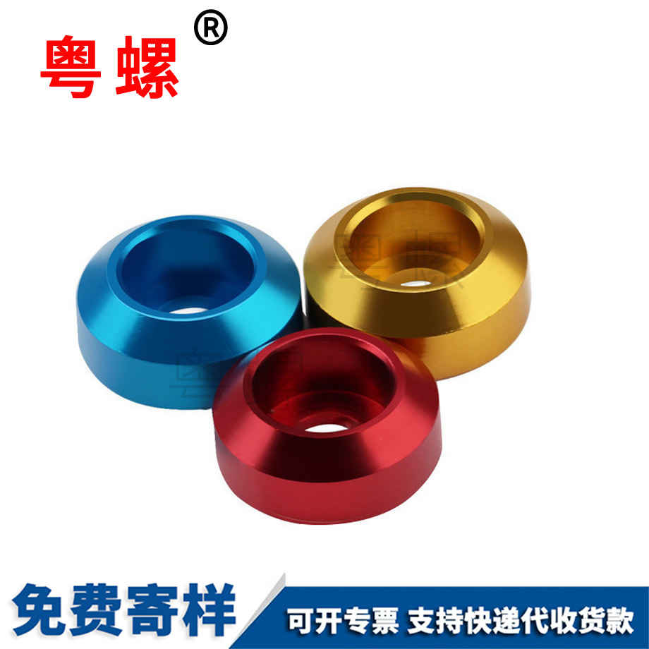 內(nèi)六角墊圈 內(nèi)六角墊圈