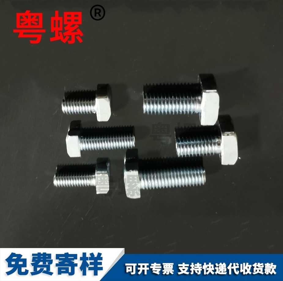 批發(fā)阿拉善T型螺絲4.8級鍍鋅壓板螺栓DIN25192