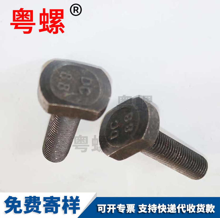 201不銹鋼光伏能源支架螺栓供應DIN188T型文山特殊螺絲