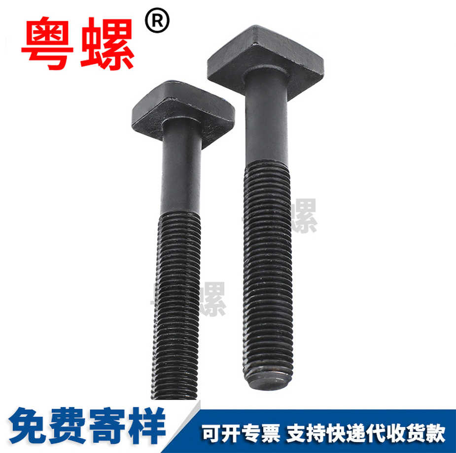 304不銹鋼壓板螺栓生產(chǎn)DIN188T型文山臺(tái)階螺絲