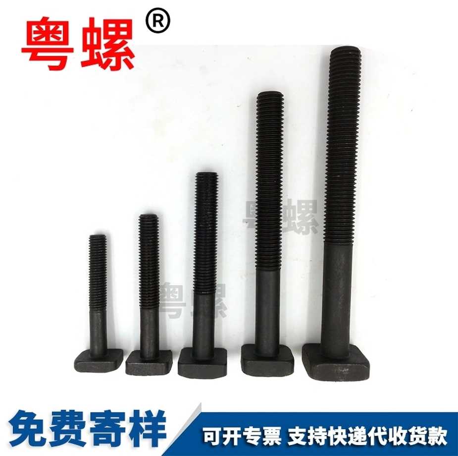 201不銹鋼光伏能源支架螺栓供應DIN188T型文山特殊螺絲