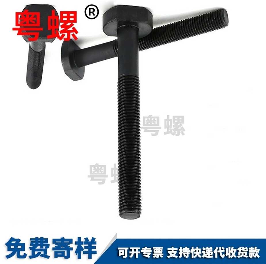 T型壓板螺絲廠家定做壓板螺栓廊坊DIN79924.8級(jí)鍍鋅