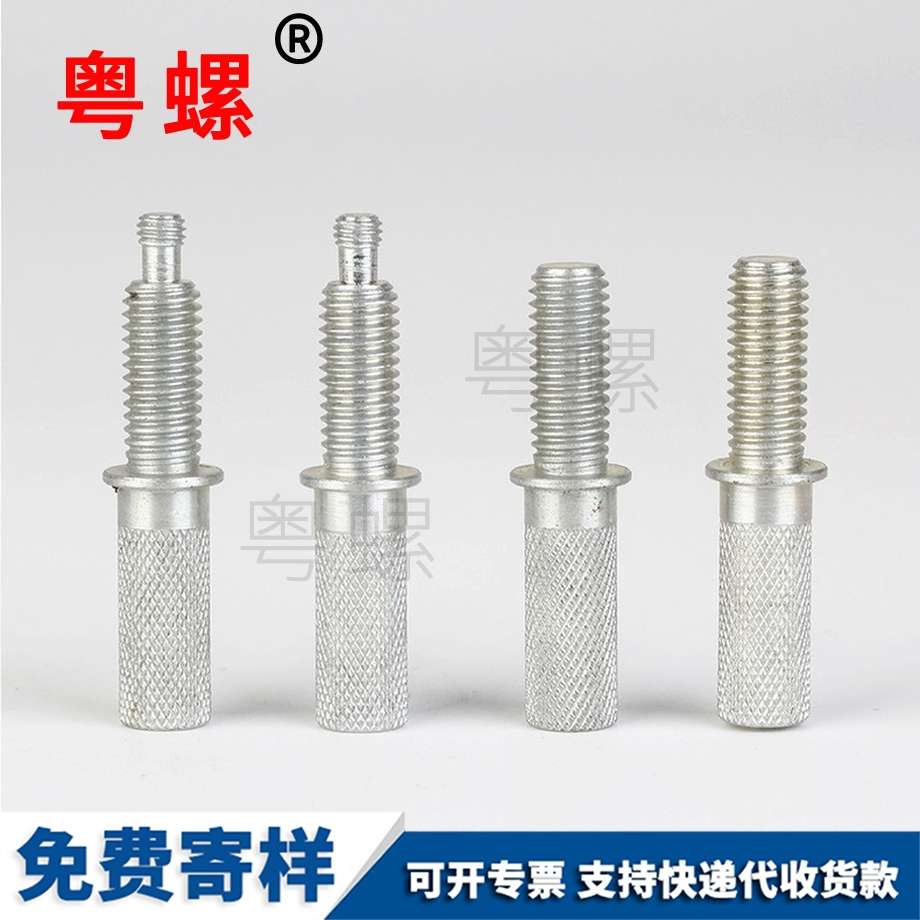 螺栓 螺栓