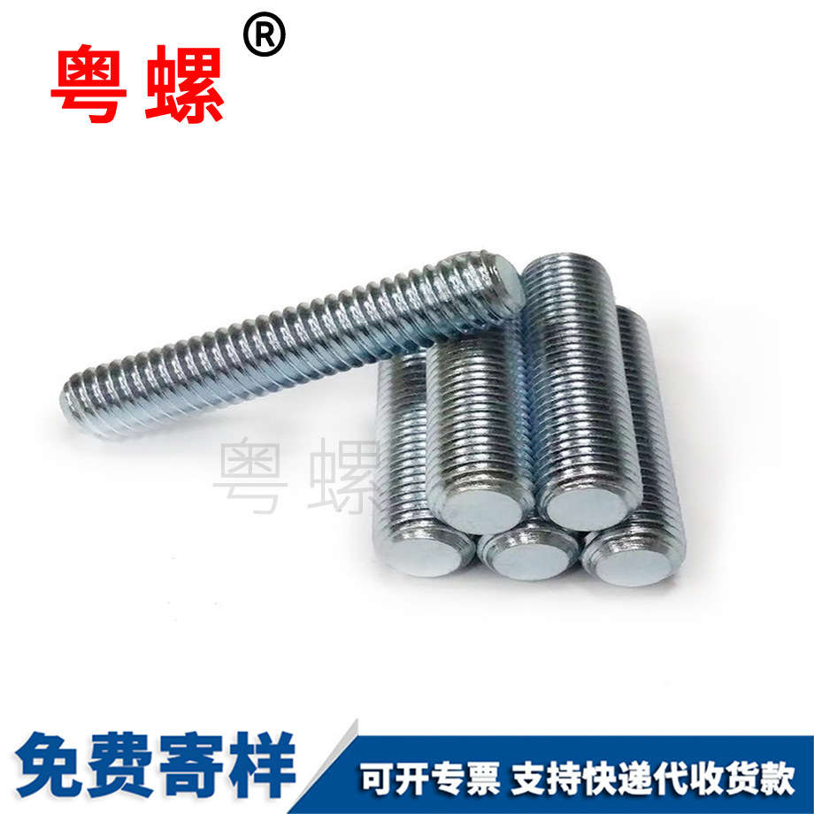 加長不銹鋼304 單頭螺栓 螺柱螺<a href='http://m.cwnlmmj.cn/pro/1/91341.html' target='_blank' title='絲桿' ><strong>絲桿</strong></a> 絲桿牙棒 加長不銹鋼304 <a href='http://m.cwnlmmj.cn/pro/1/90293.html' target='_blank' title='單頭螺栓' ><strong>單頭螺栓</strong></a> 螺柱螺絲桿 絲桿牙棒