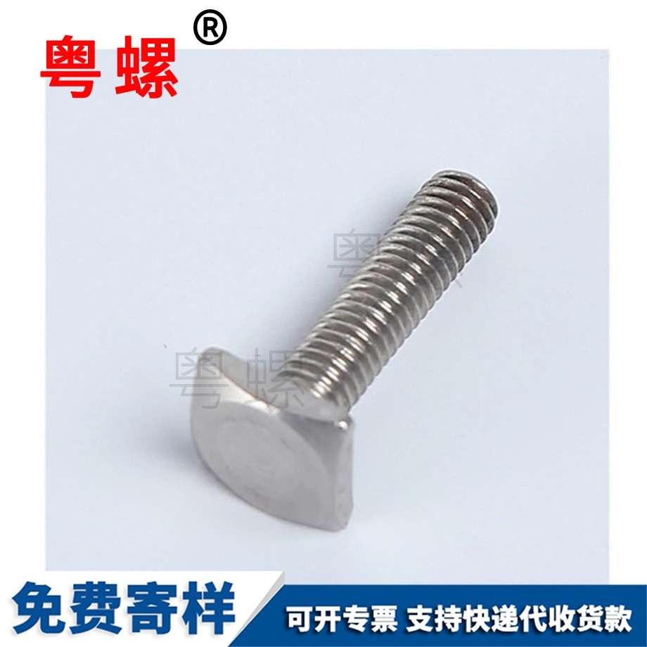 非標(biāo)電鍍 馬車螺栓 方徑螺栓 圓頭螺絲 蘑菇頭螺栓 非標(biāo)電鍍 馬車螺栓 方徑螺栓 圓頭螺絲 蘑菇頭螺栓