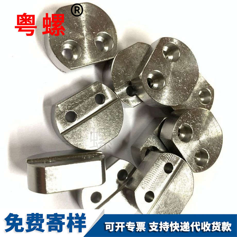 非標(biāo)緊固 非標(biāo)緊固