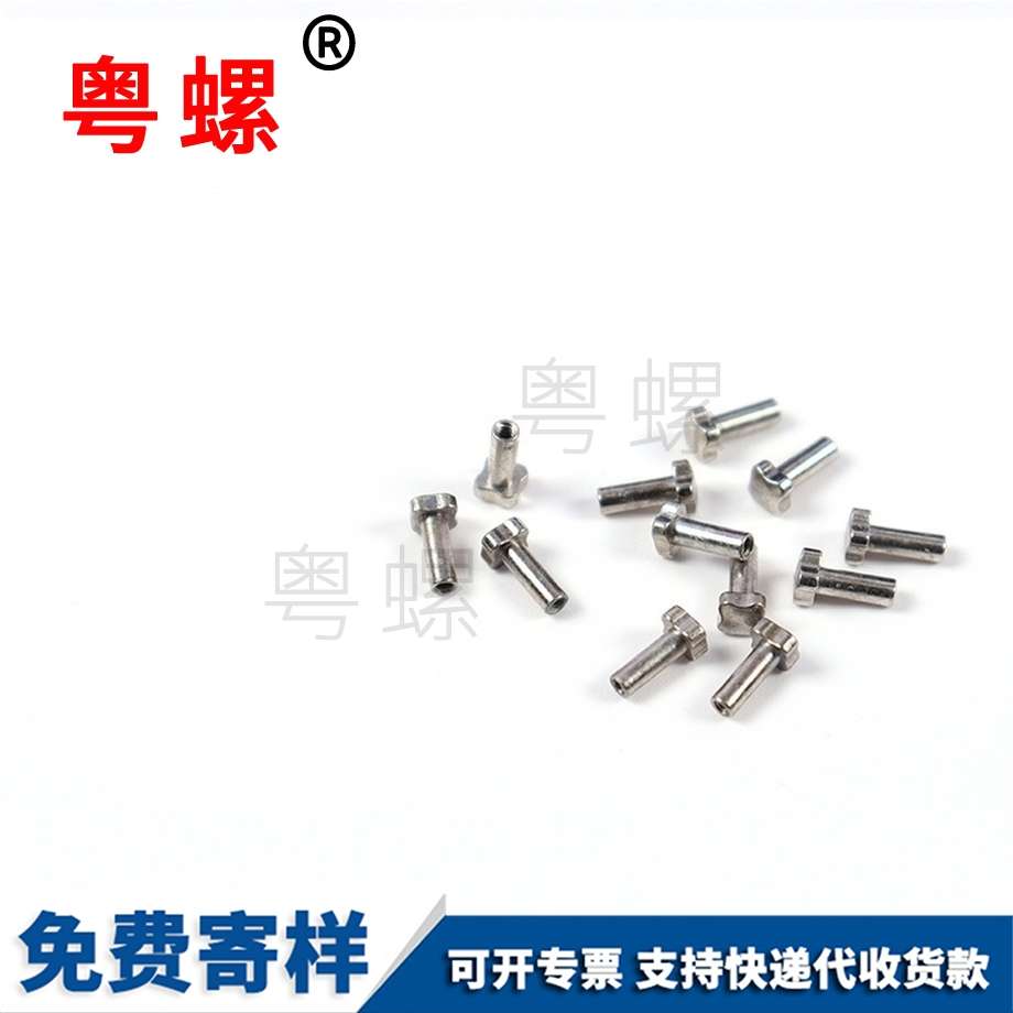 四角機牙螺絲 四角機牙螺絲