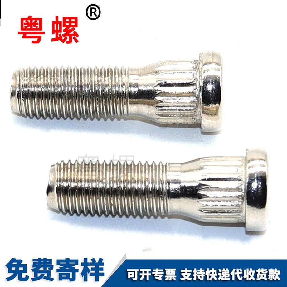 手?jǐn)Q螺絲 手?jǐn)Q螺絲