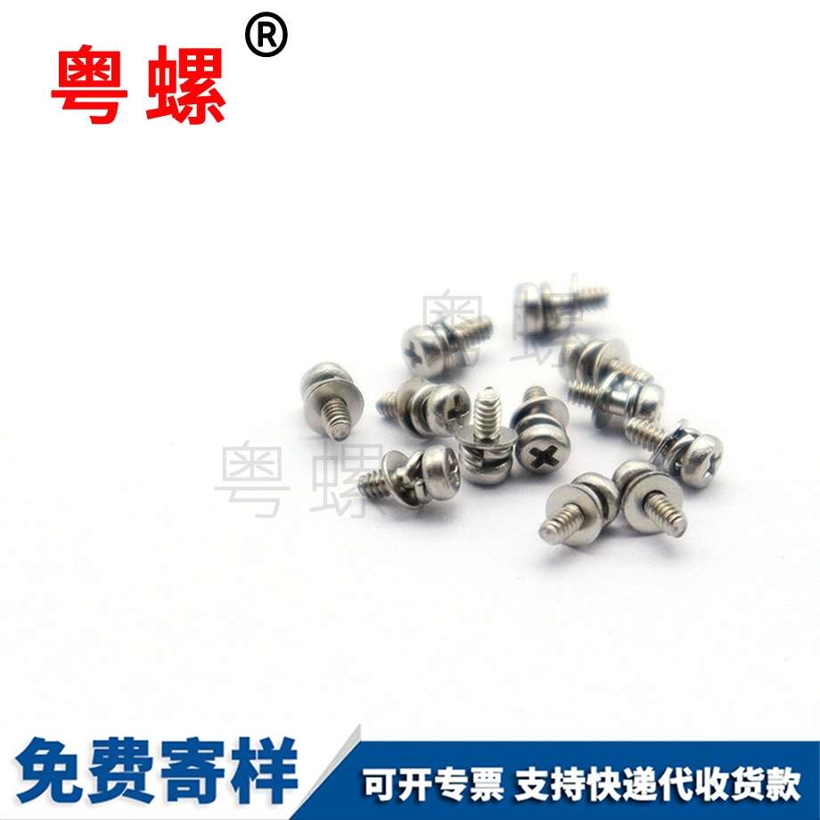 非標(biāo)緊固件 非標(biāo)緊固件