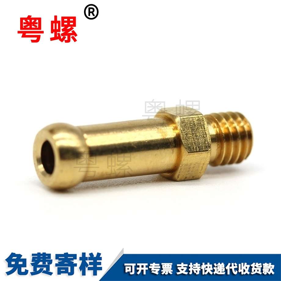 銅螺絲 銅螺絲