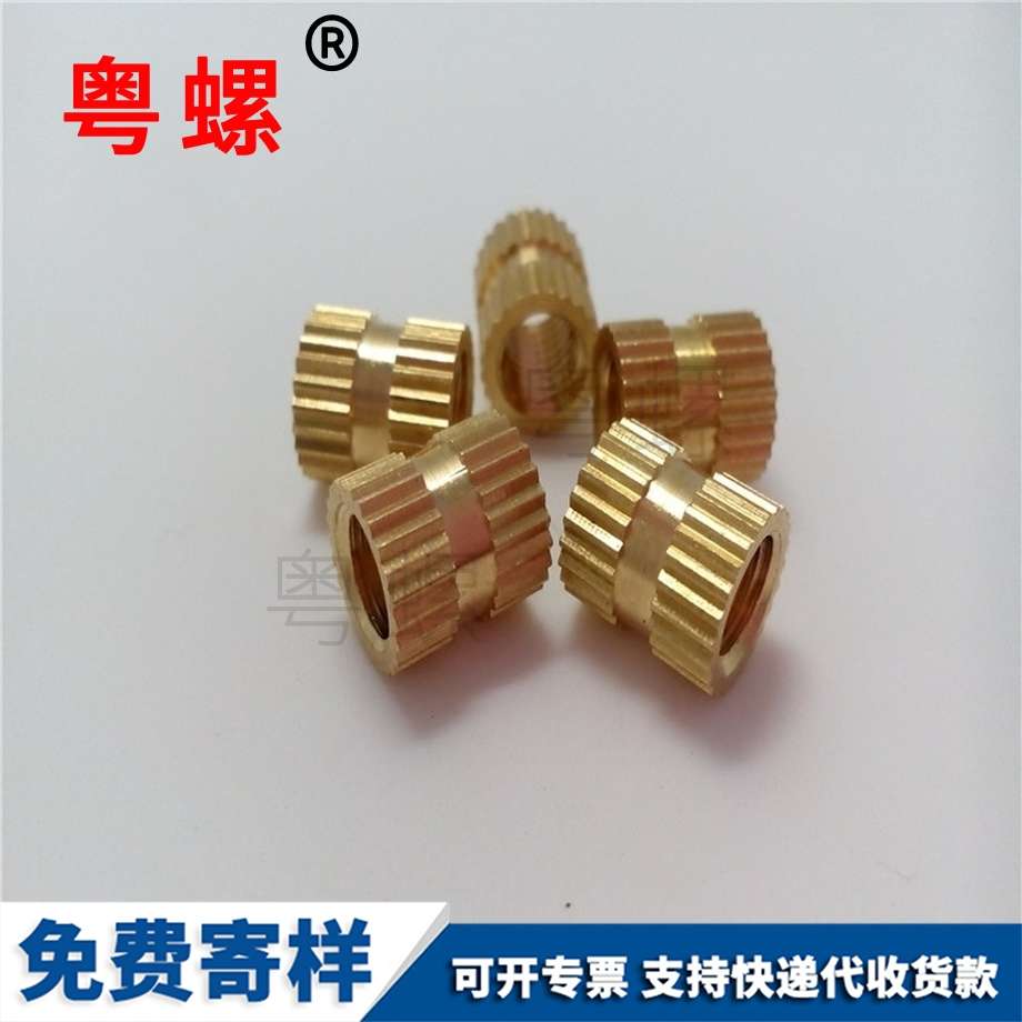 銅嵌件塑料螺母 銅嵌件塑料螺母