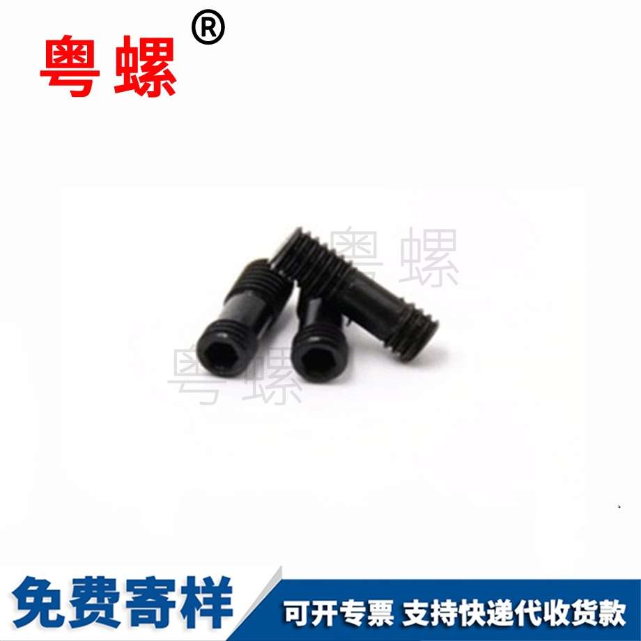 內(nèi)六角緊定無頭 內(nèi)六角緊定無頭