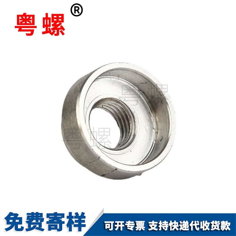 供應 不銹鋼螺母 不銹鋼非標件 各種規(guī)格產(chǎn)品 螺母 螺絲 供應 不銹鋼螺母 不銹鋼非標件 各種規(guī)格產(chǎn)品 螺母 螺絲