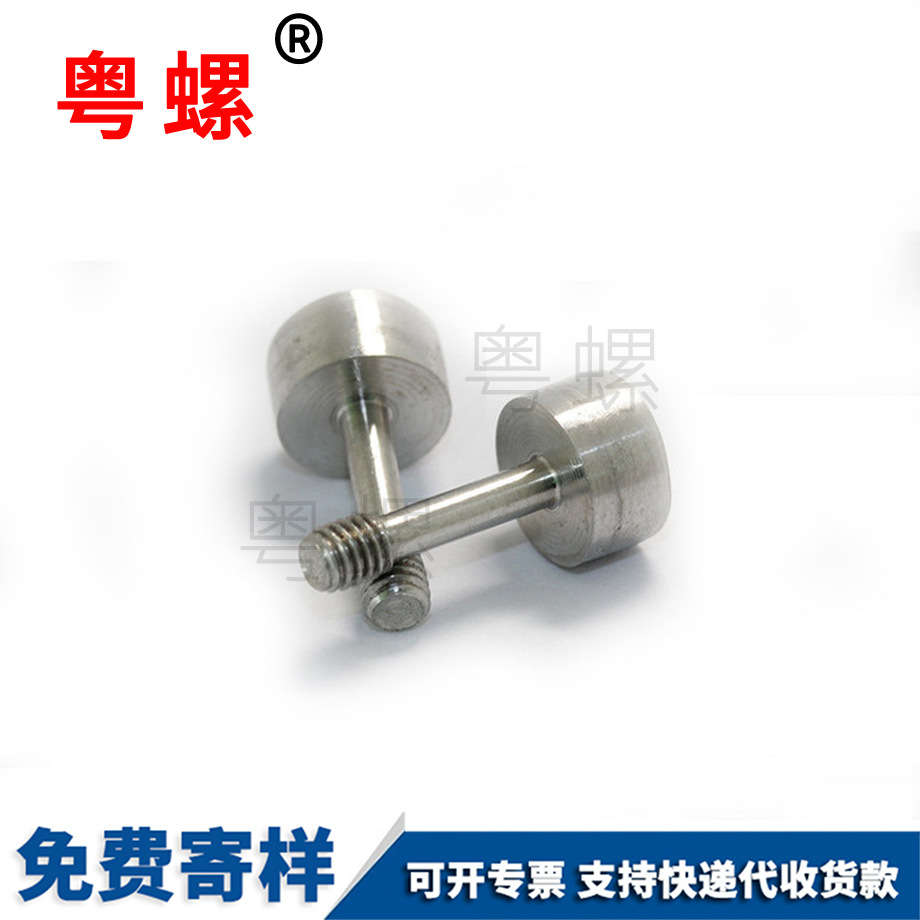 銹鋼杯頭螺絲 銹鋼杯頭螺絲