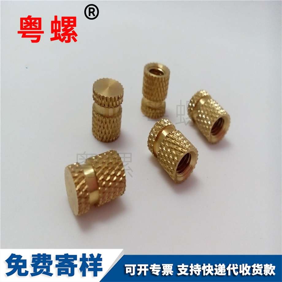 插入螺母 插入螺母