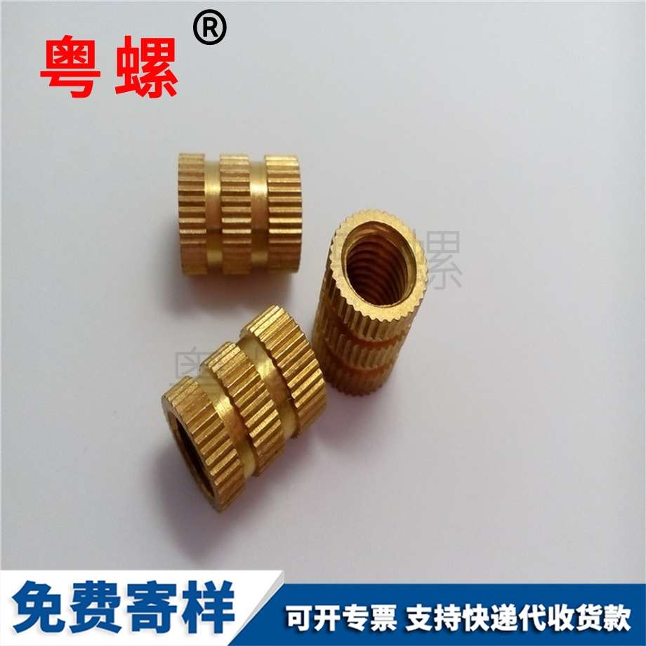 直花塑膠銅螺母 直花塑膠銅螺母