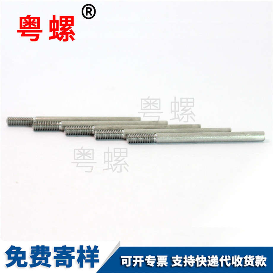 非標(biāo)不銹鋼螺桿 加長螺桿 雙螺紋桿 單頭牙螺桿 非標(biāo)不銹鋼螺桿 加長螺桿 雙螺紋桿 單頭牙螺桿