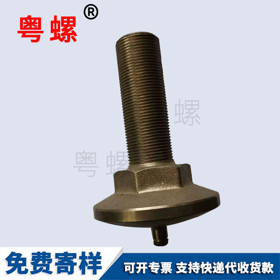 六角臺階螺栓 六角臺階螺栓