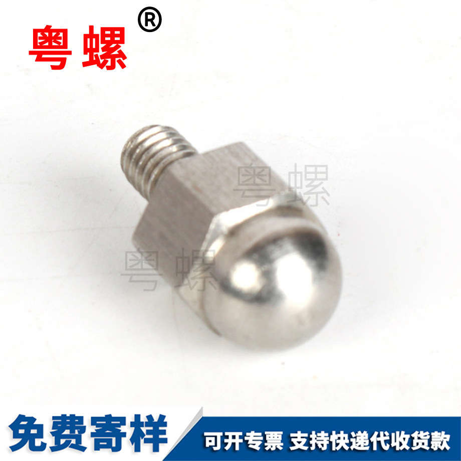 圓頭螺絲 圓頭螺絲