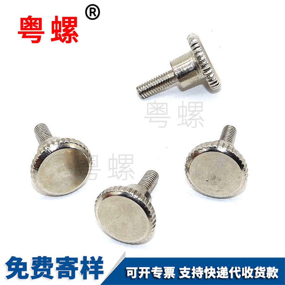 臺(tái)階螺栓 臺(tái)階螺栓