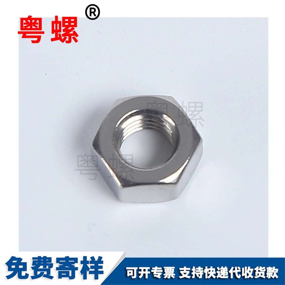 304不銹鋼 外六角螺母 高強度六邊螺母 外六角螺帽 304不銹鋼 外六角螺母 高強度六邊螺母 外六角螺帽