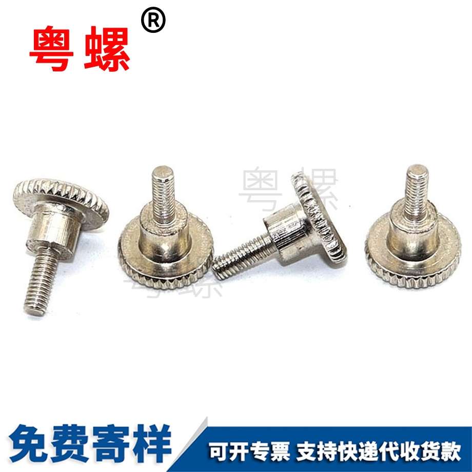 圓形平頭圓頸短桿螺絲 圓形平頭圓頸短桿螺絲