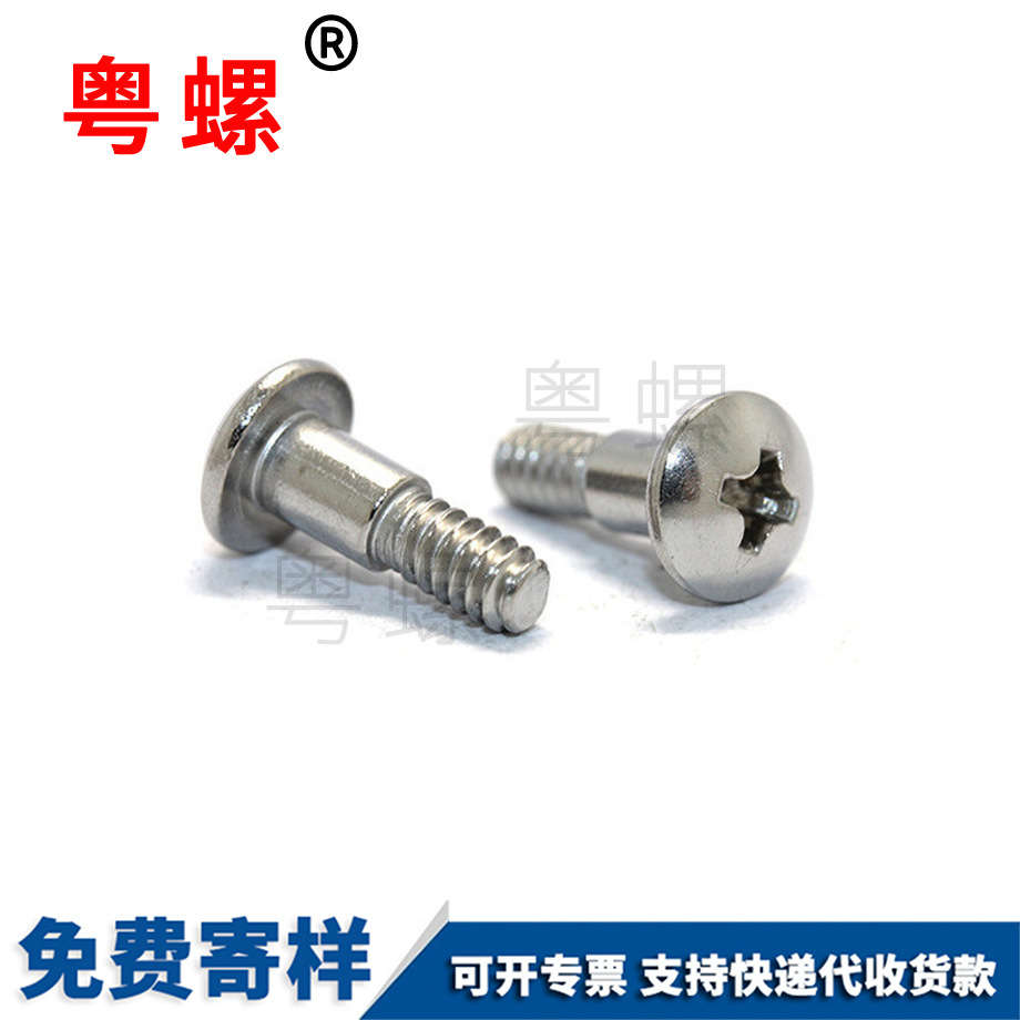 非標(biāo)臺(tái)階螺絲 滾花螺釘 平頭滾花拇指螺絲M2 M3 非標(biāo)臺(tái)階螺絲 滾花螺釘 平頭滾花拇指螺絲M2 M3