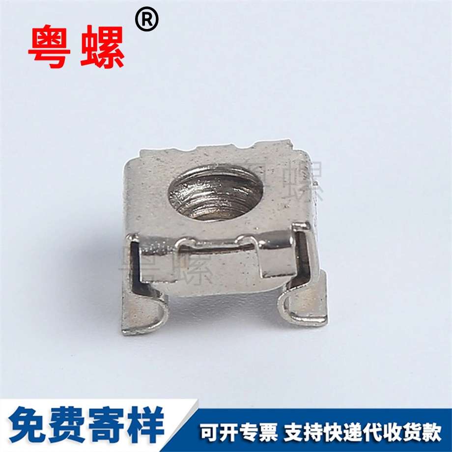 浮動(dòng)螺母 浮動(dòng)螺母