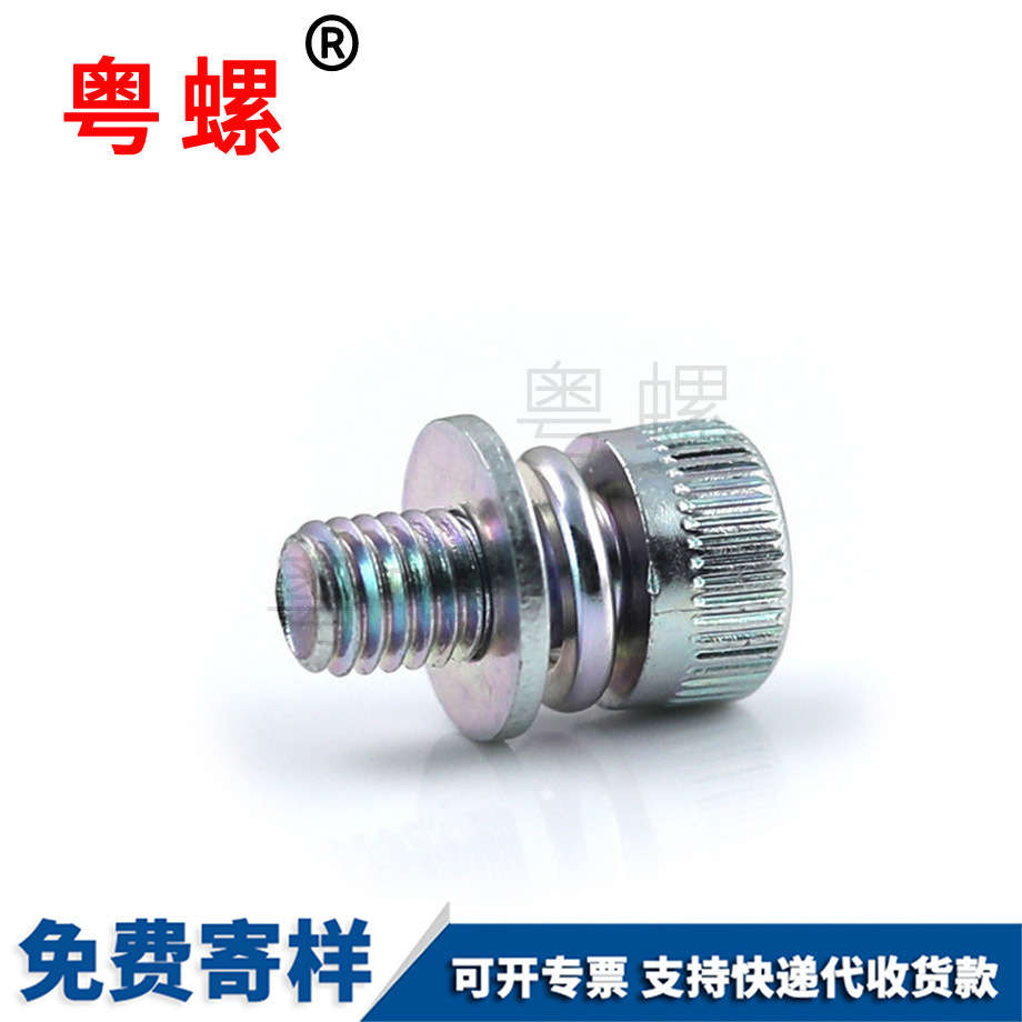 圓柱頭內(nèi)六角組合螺絲 內(nèi)六角螺釘 杯頭滾花機(jī)牙組合螺絲 圓柱頭內(nèi)六角組合螺絲 內(nèi)六角螺釘 杯頭滾花機(jī)牙組合螺絲