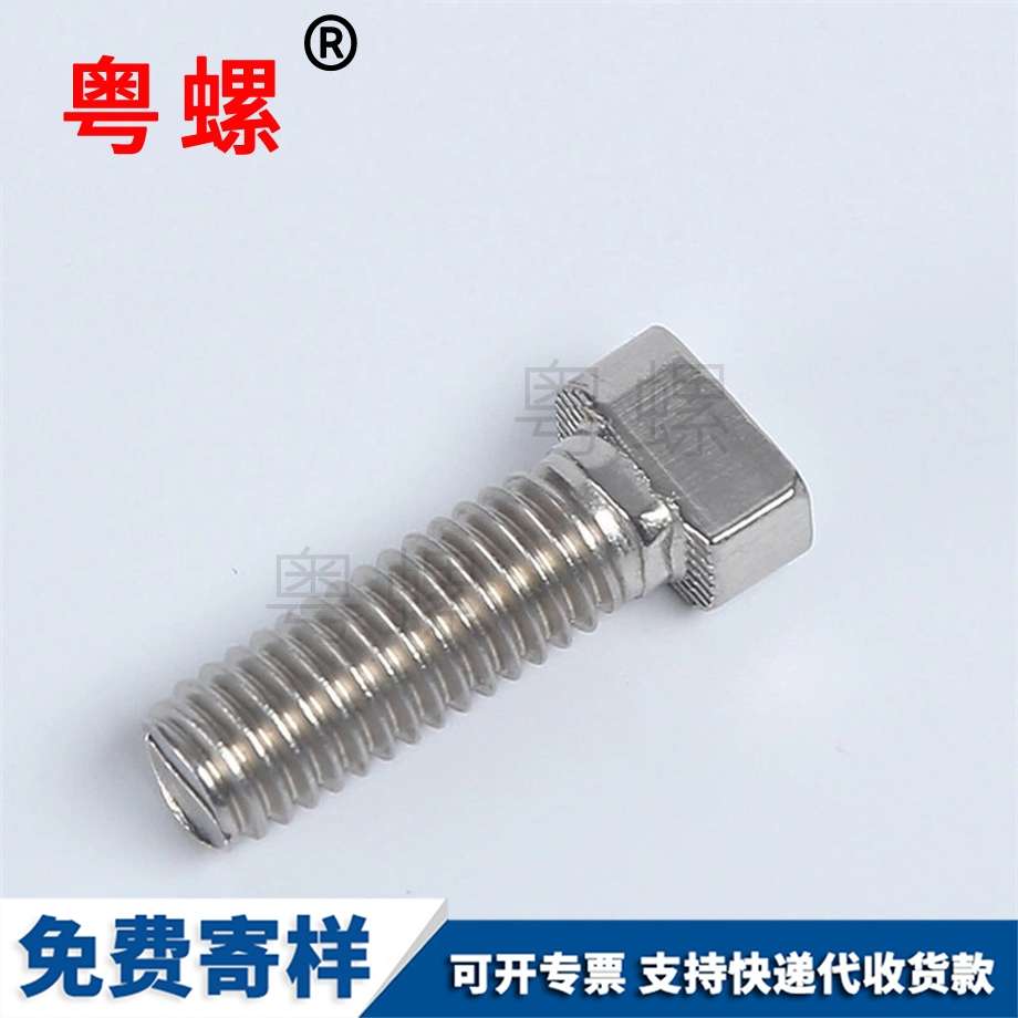 馬車螺栓 馬車螺栓