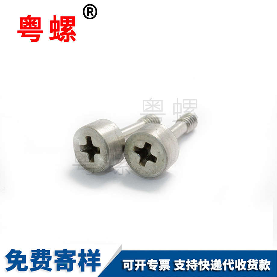 室內(nèi)健身車 銹鋼杯頭螺絲 非標(biāo)機(jī)絲牙螺絲 半牙螺絲 室內(nèi)健身車 銹鋼杯頭螺絲 非標(biāo)機(jī)絲牙螺絲 半牙螺絲
