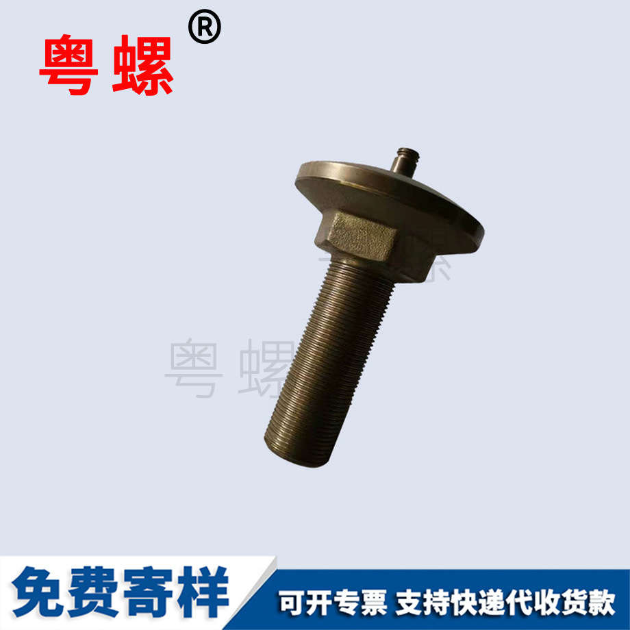 熱打紅鍛 六角臺階螺栓 六角頭螺絲 T型螺栓 非標異型螺栓 熱打紅鍛 六角臺階螺栓 六角頭螺絲 T型螺栓 非標異型螺栓