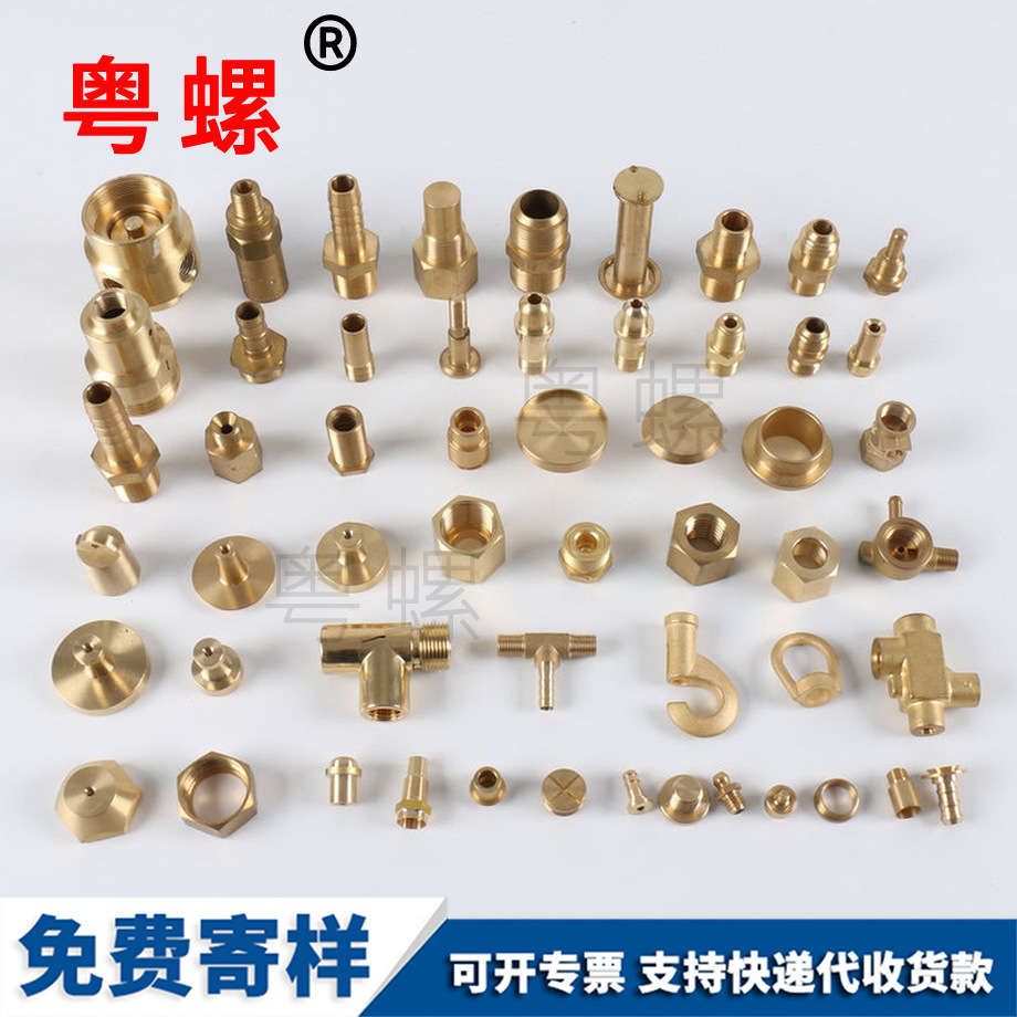 自動車床件專業(yè)非標(biāo)件銅螺絲 自動車床件專業(yè)非標(biāo)件銅螺絲