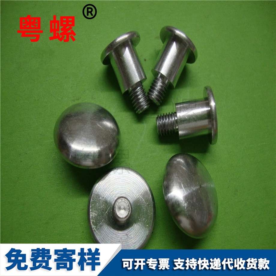 非標(biāo)臺(tái)階螺絲 非標(biāo)臺(tái)階螺絲