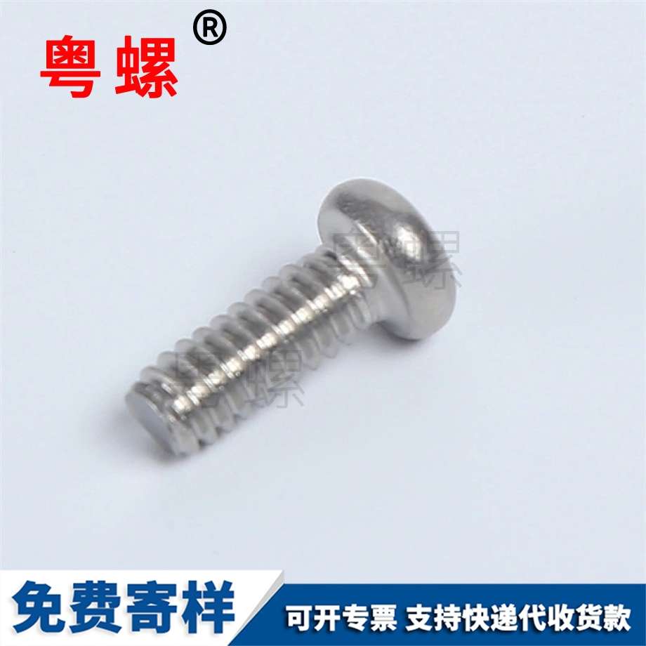 黑鋅半圓形頭加硬三角牙螺絲 黑鋅半圓形頭加硬三角牙螺絲