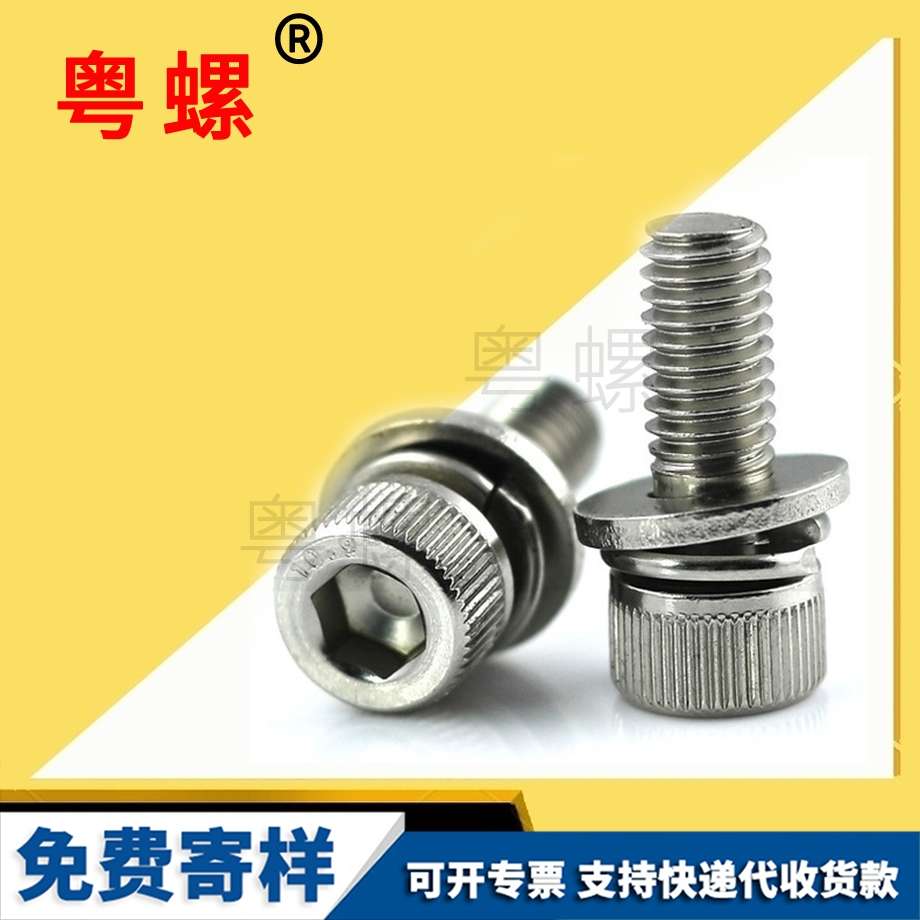 杯頭滾花機(jī)牙螺絲 杯頭滾花機(jī)牙螺絲