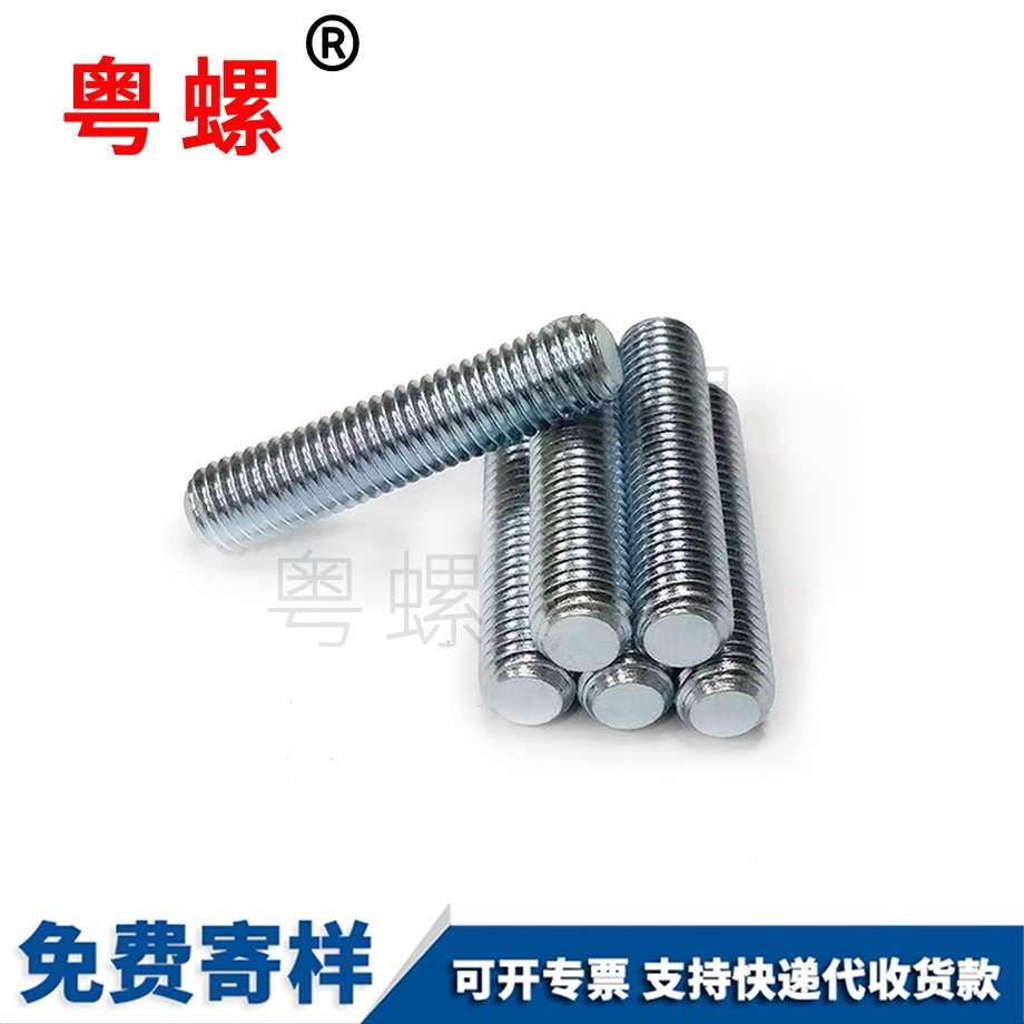 螺柱螺絲桿 螺柱螺絲桿