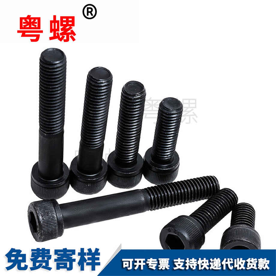 豐臺(tái)豐臺(tái)DIN912