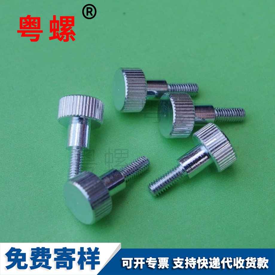 拉薩直花臺階鐵螺絲