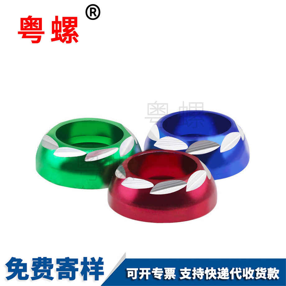 牡丹江踏板車牌照螺絲 牡丹江踏板車牌照螺絲