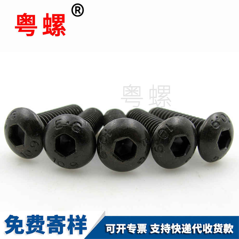 高強(qiáng)度豐臺(tái)盤頭螺栓 高強(qiáng)度豐臺(tái)盤頭螺栓