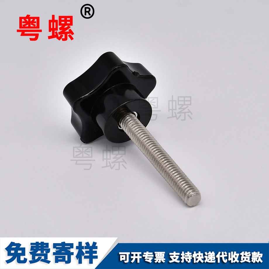 豐臺(tái)手緊豐臺(tái)膠木螺母