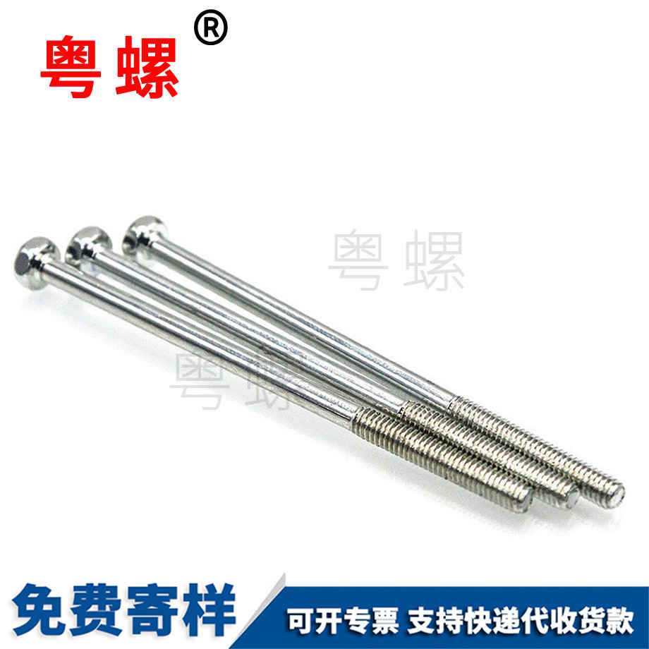 外六角半牙 外六角半牙