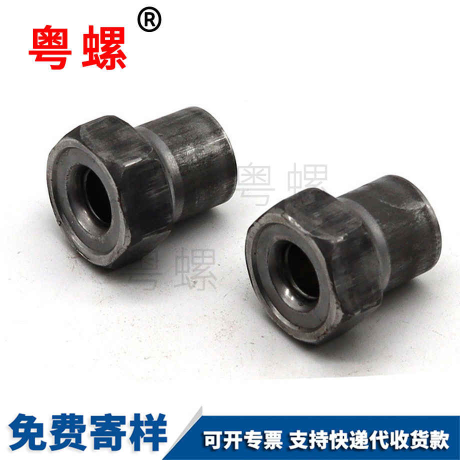 豐臺(tái)六角空心螺母