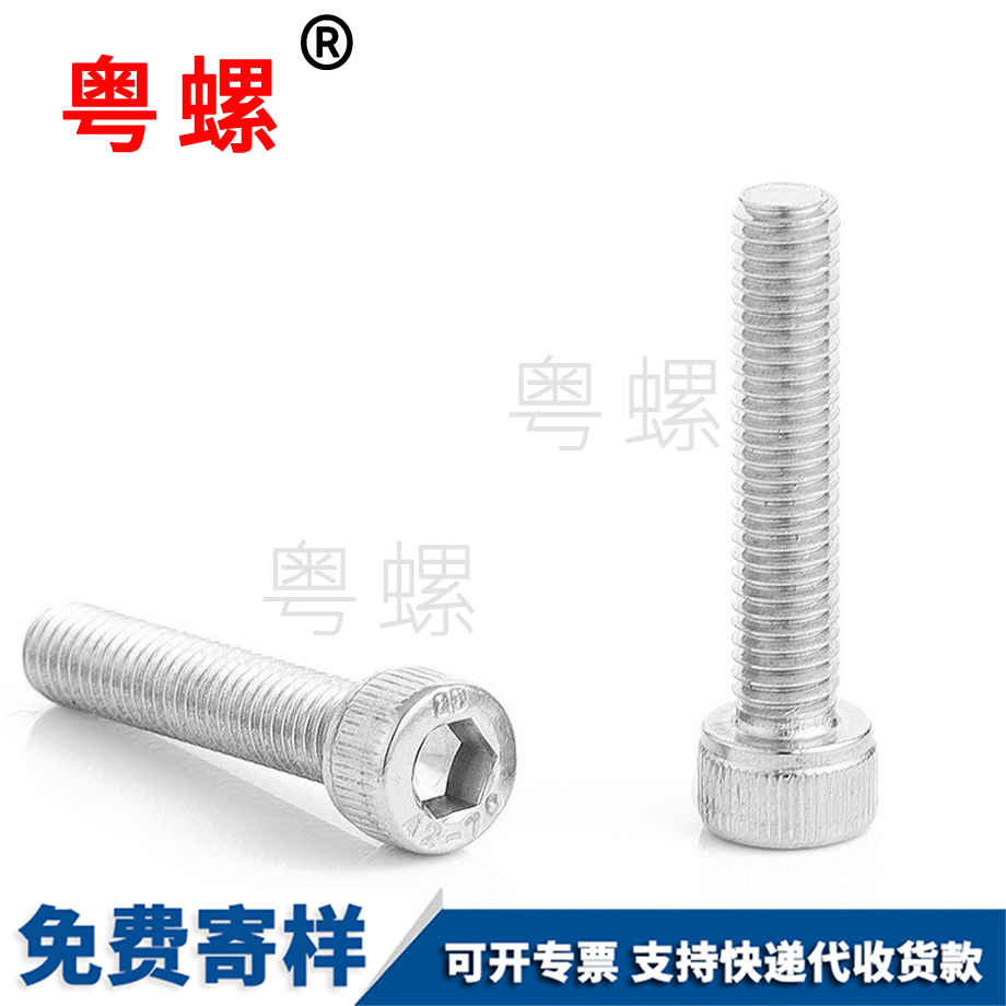 豐臺(tái)細(xì)牙螺絲