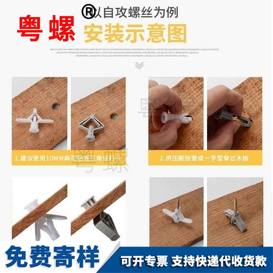 豐臺空心磚膨脹管 豐臺空心磚膨脹管