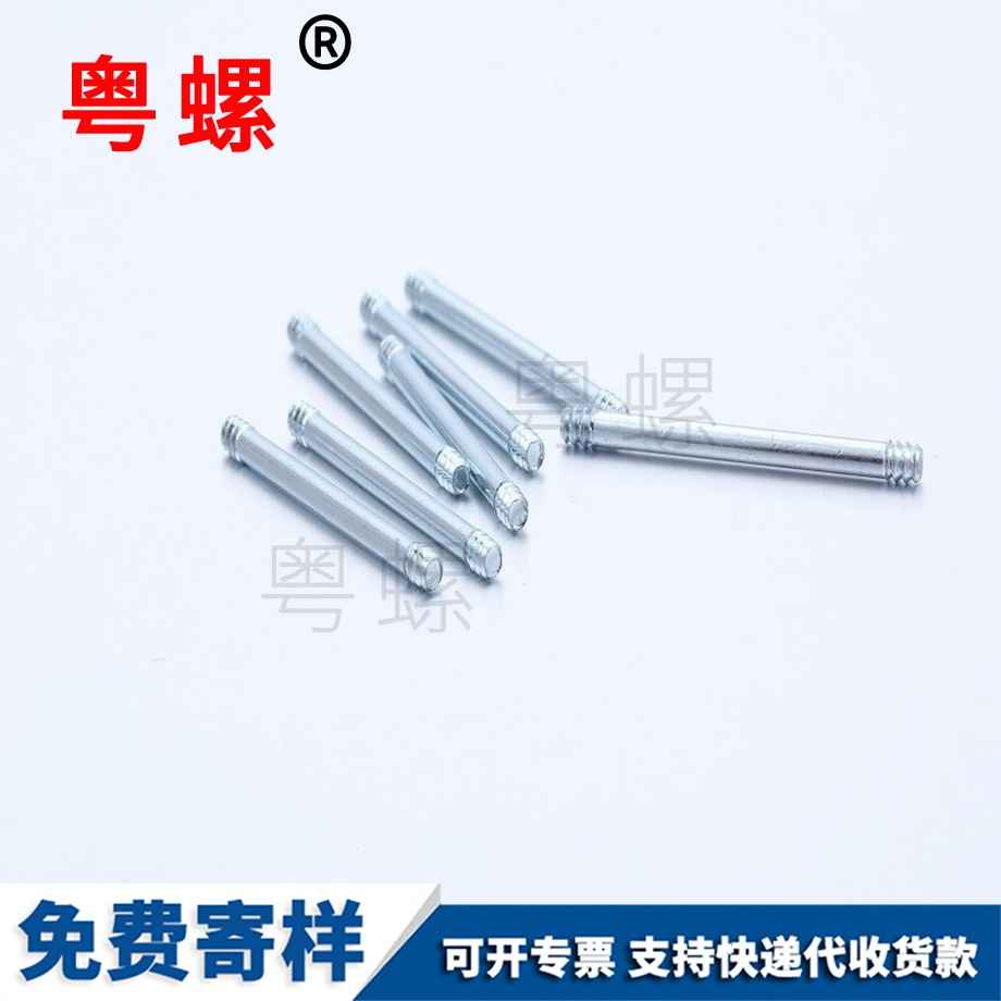 豐臺滾子圓柱銷 豐臺滾子圓柱銷