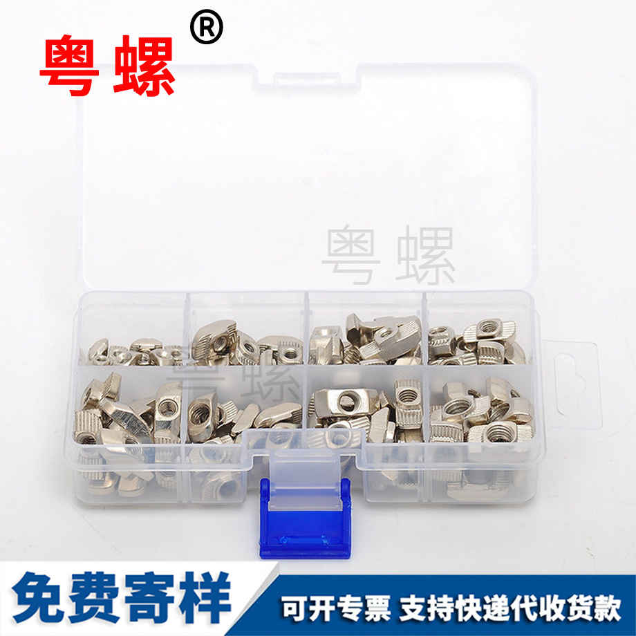 豐臺(tái)組合套裝