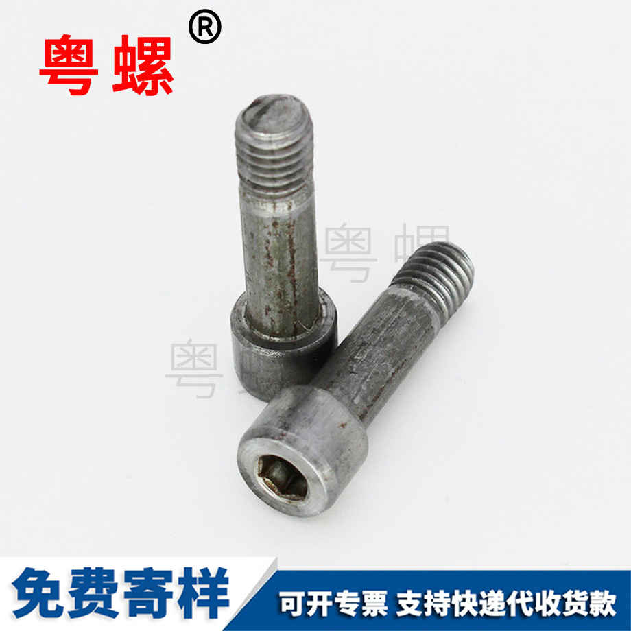 杯定安頭內(nèi)定安六角螺絲