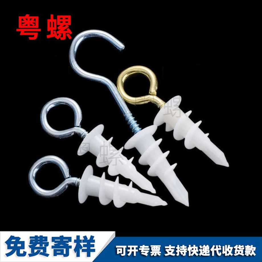 漲塞石膏板 漲塞石膏板